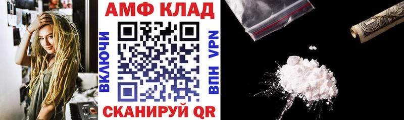 Amphetamine 98%  Полысаево 