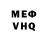 КОКАИН VHQ Alex Kendet