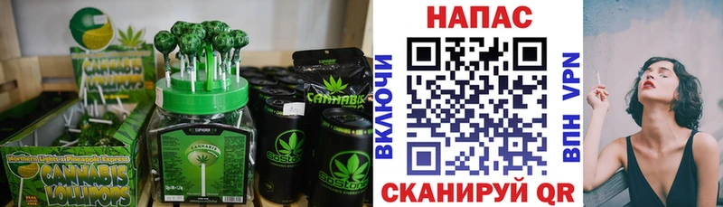 купить наркотик  Полысаево  Печенье с ТГК марихуана 