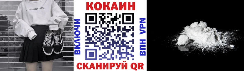 COCAIN Columbia  купить закладку  Полысаево 