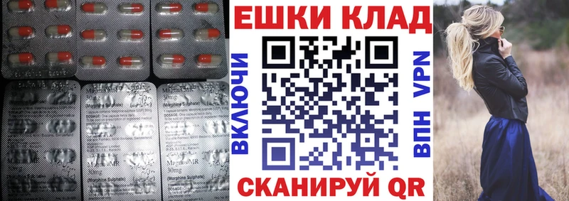 ЭКСТАЗИ диски  kraken tor  Полысаево 
