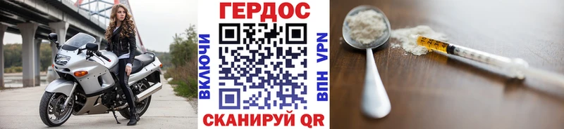 наркота  Полысаево  Героин Афган 