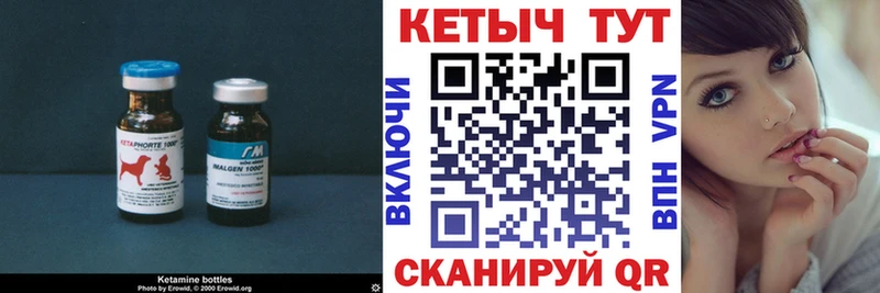 Кетамин ketamine  Полысаево 