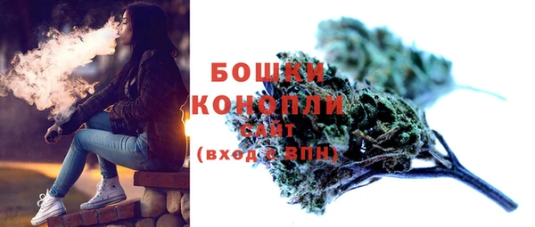 герыч Волосово