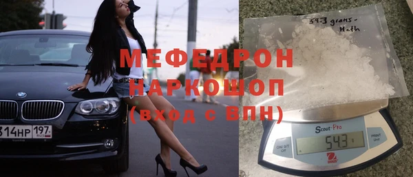 ПСИЛОЦИБИНОВЫЕ ГРИБЫ Волоколамск