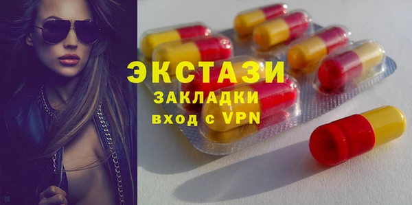 ПСИЛОЦИБИНОВЫЕ ГРИБЫ Волоколамск