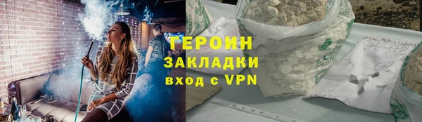 герыч Волосово