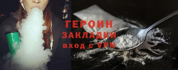 герыч Волосово