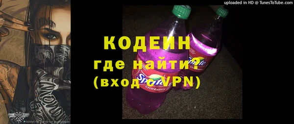 спайс Володарск