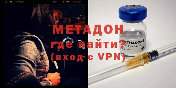 спайс Володарск