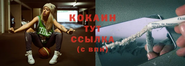 спайс Володарск