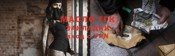 спайс Володарск