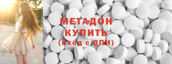 спайс Володарск