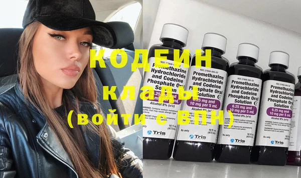 герыч Волосово