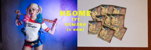 ПСИЛОЦИБИНОВЫЕ ГРИБЫ Волоколамск