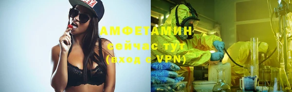 герыч Волосово