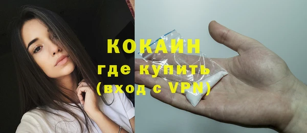 ПСИЛОЦИБИНОВЫЕ ГРИБЫ Волоколамск