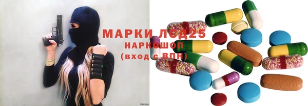ПСИЛОЦИБИНОВЫЕ ГРИБЫ Волоколамск