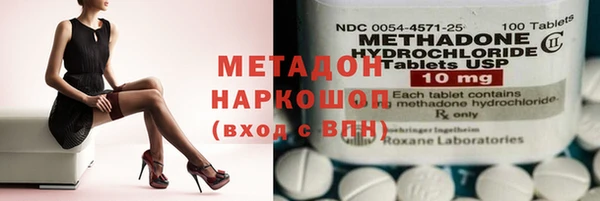герыч Волосово