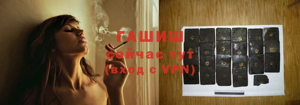герыч Волосово