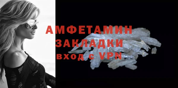 герыч Волосово