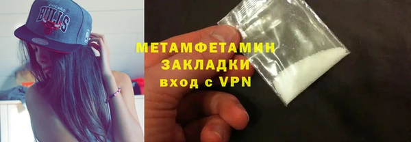 спайс Володарск