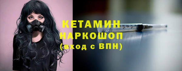 спайс Володарск