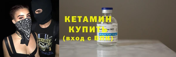 спайс Володарск