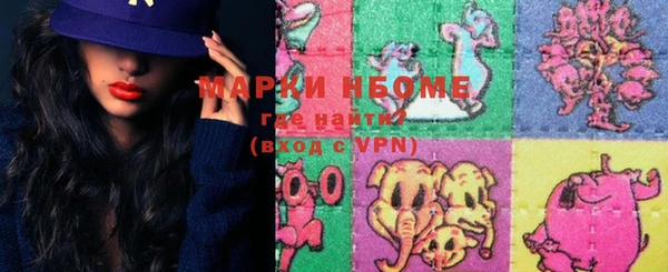 ПСИЛОЦИБИНОВЫЕ ГРИБЫ Волоколамск