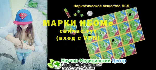 герыч Волосово