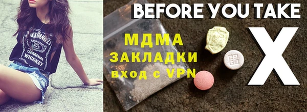 герыч Волосово