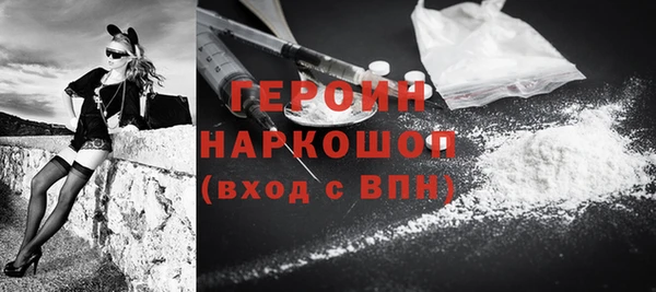 ПСИЛОЦИБИНОВЫЕ ГРИБЫ Волоколамск