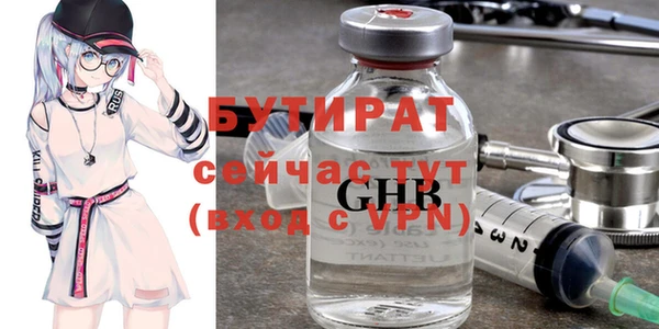 спайс Володарск