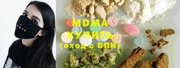 герыч Волосово