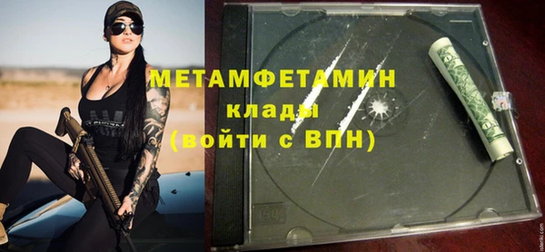 спайс Володарск