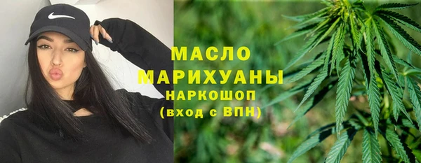 герыч Волосово