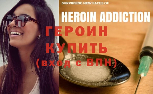 спайс Володарск