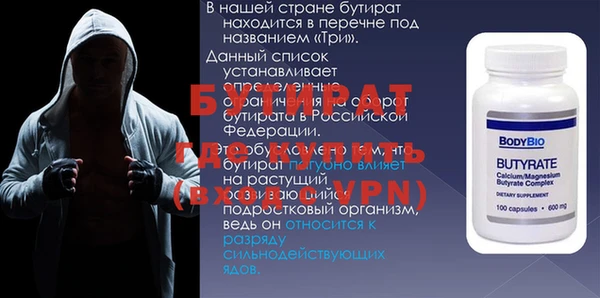 ПСИЛОЦИБИНОВЫЕ ГРИБЫ Волоколамск