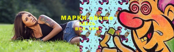 спайс Володарск