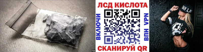 закладка  Полысаево  ссылка на мегу вход  LSD-25 экстази ecstasy 