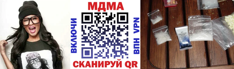 МДМА VHQ  Полысаево 