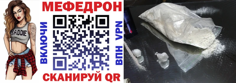 Мефедрон мука  Полысаево 