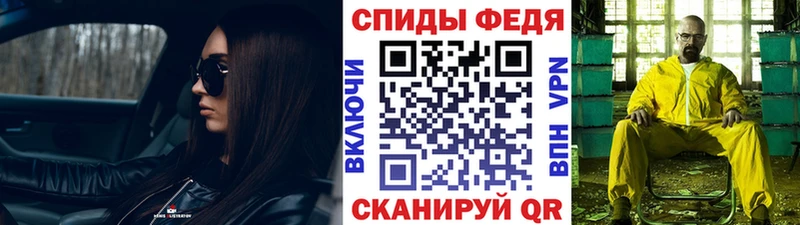 Первитин мет  Полысаево 